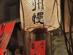 -皮市街