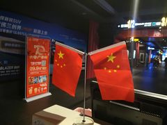 -万达影城(锦华万达广场IMAX店)