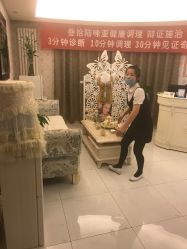 -静馨美容养生SPA会馆