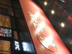 -肯德基(西影路店)