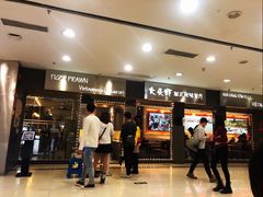 门面-大头虾越式风味餐厅(光明广场店)