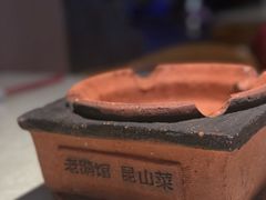 -金典银峰老鹅馆·昆山菜(亭林公园店)