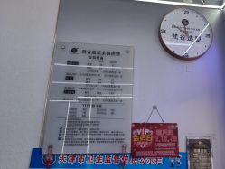 -茗梵谷造型