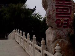 -韩家民俗村