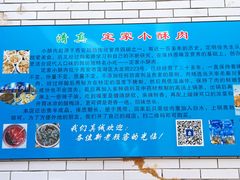-定家小酥肉·清真(回民街店)