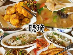 -晓琦农家菜馆·地道农家菜