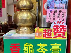 -陳仔(北京路店)