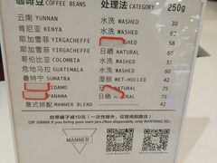 菜单-Manner Coffee(大宁国际商业广场店)