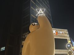 -东莞松山湖万象汇