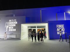 -欢乐海岸椰林沙滩-2025湾区超级灯会