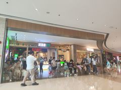 -阿姆源(万象城店)