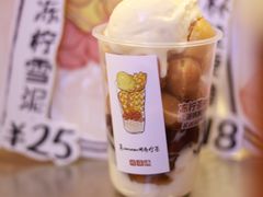 一杯桂源铺-桂桂茶(恒基名人店)