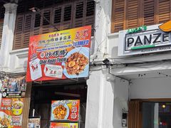 -金伯利街美食夜市