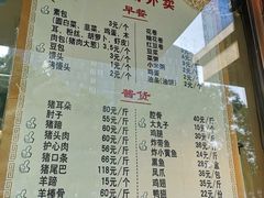 -老城南食府(宣武门东大街店)