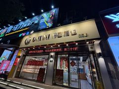 -DANXI丹喜面包·蛋糕(龙腾店)