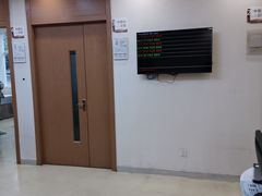 -上海仁爱医院