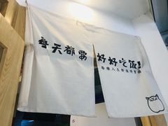 -皆道拌麻辣烫·麻辣拌