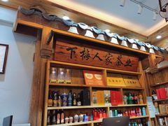 -下梅人家土菜馆(历史文化餐厅度假区店)