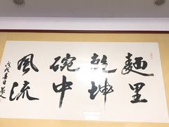 -鼎顺小吃(吴山名楼店)
