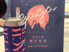 -gaga(深圳福田星河COCO Park店)