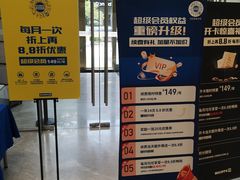 -BIGOFFS 超级折扣(仁恒伊势丹店)