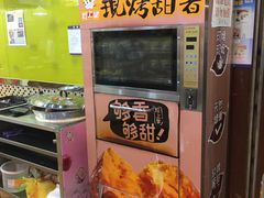 -粒上皇(新闻路店)