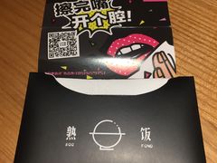 -一个叫川的地方(麒麟新天地店)