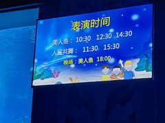 -太平洋海底世界