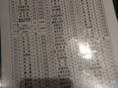 -友乐居羊蝎子(西直门店)