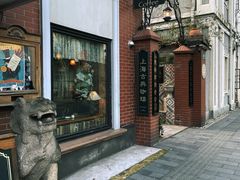 -古董花园(思南路42弄小区店)