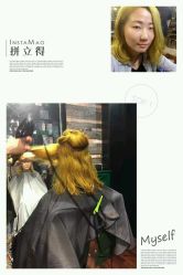 点击看大图 砂金色-MS.SALON美发沙龙