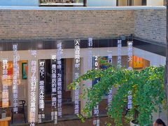 -自如ZSPACE四合院艺术餐厅