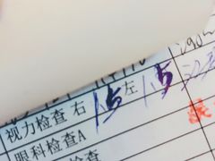-瑞慈体检上海普陀机构