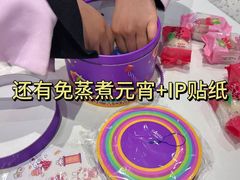 -GANSO元祖食品(锦创书城店)