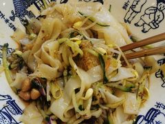 -西北杂粮筐手工面凉皮(来福士店)