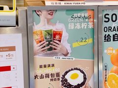 -桂桂茶(恒基名人店)