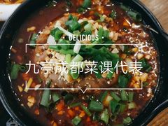 麻辣冒猪脑-三生小馆(亭知路店)