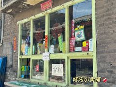 -平遥古城