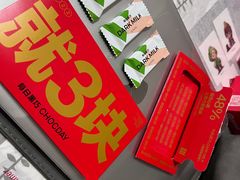 -麦当劳(杭州三花国际店)