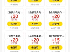 -福田卓悦INTOWN购物中心