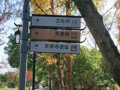 -兰亭风景区