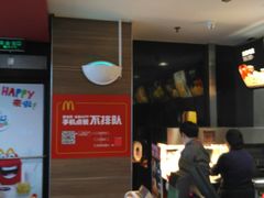 -麦当劳(武商建二店)