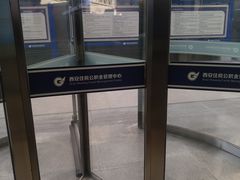 -西安住房公积金管理中心-办事大厅