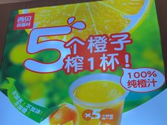 -西贝(南开大悦城店)