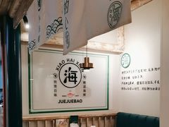-南海底小海鲜·湘菜(鲁巷吴家湾店)