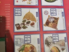 菜单-福照楼汽锅鸡·云南菜(护国路店)