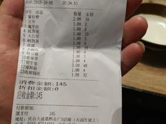 账单-野妹经典火锅(民治店)