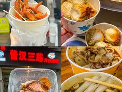 -靓靓蒸虾·头牌蒸虾(雪松路总店)