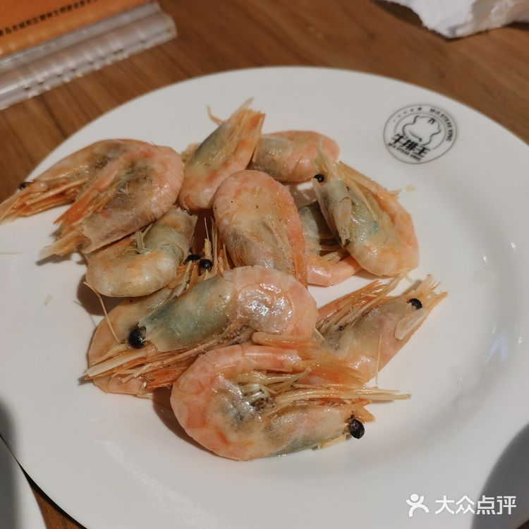 自助
