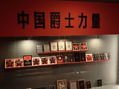 -JZ Club 爵士酒吧(上海店)